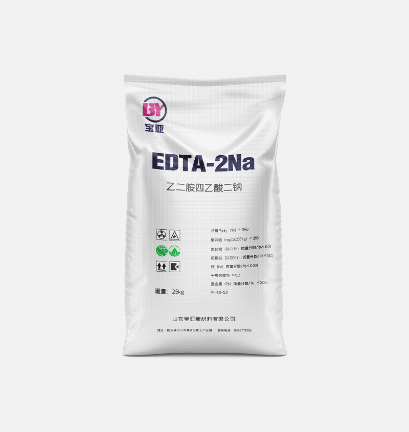 乙二胺四乙酸二鈉EDTA-2Na