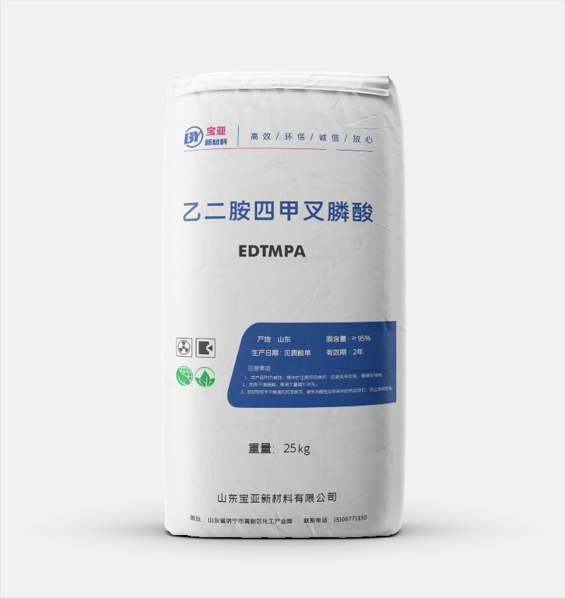乙二胺四甲叉膦酸EDTMPA