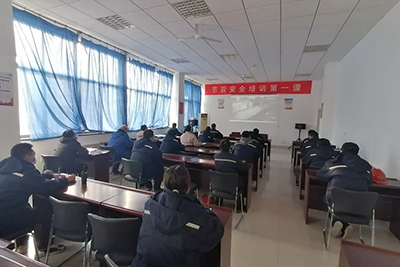 山東寶亞新材料有限公司開(kāi)展開(kāi)工第一課安全教育活動(dòng)
