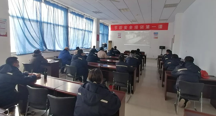 山東寶亞新材料有限公司開展開工第一課安全教育活動